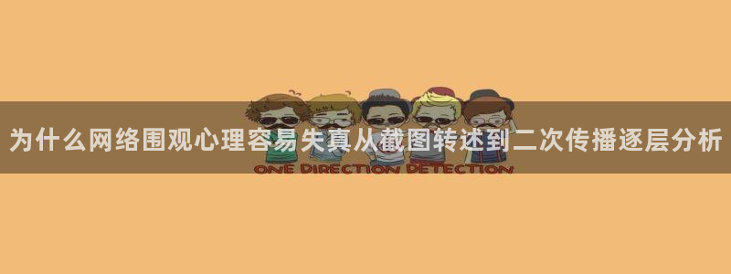 黑料热点新闻