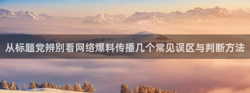 最新网络事件