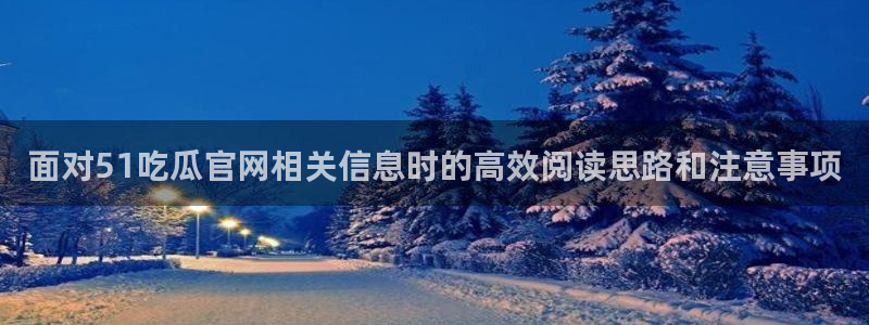黑料网络热点