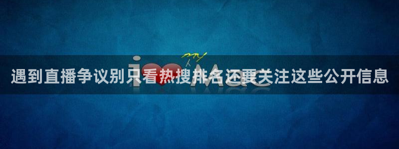 黑料爆料热门事件排行
