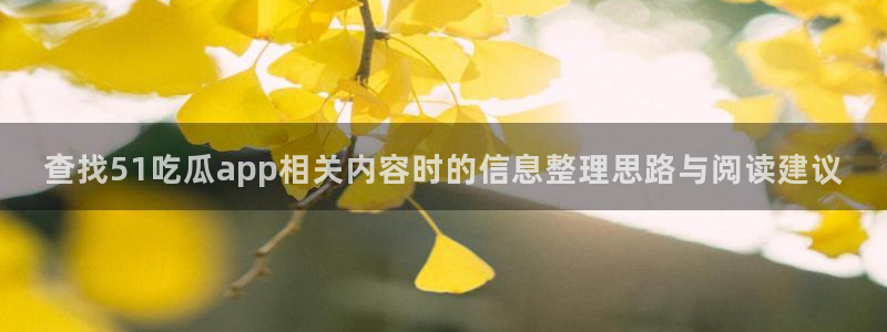 黑料爆料入口导航