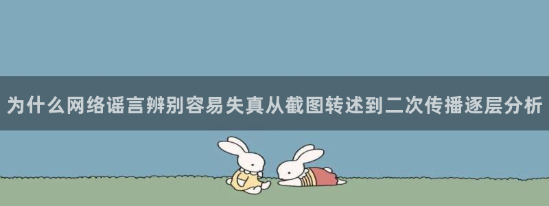 黑料每日资讯
