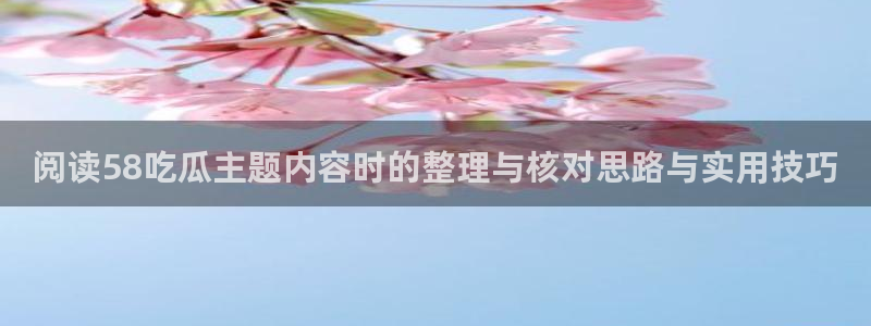 黑料爆料导航