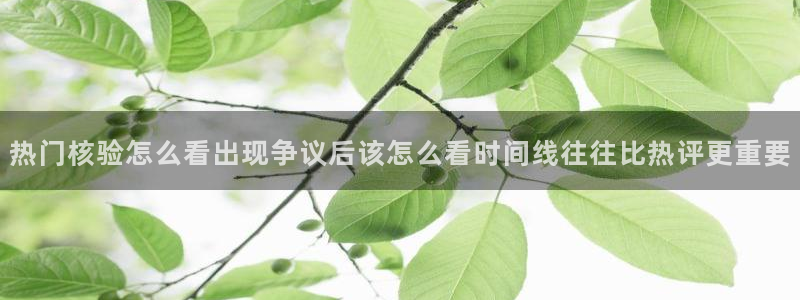 最新热门事件