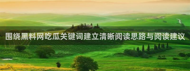 最新事件爆料