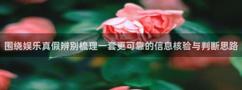 黑料最新话题