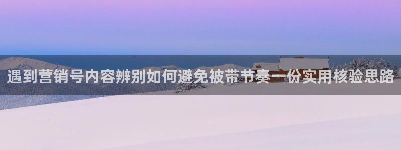 黑料爆料热门榜