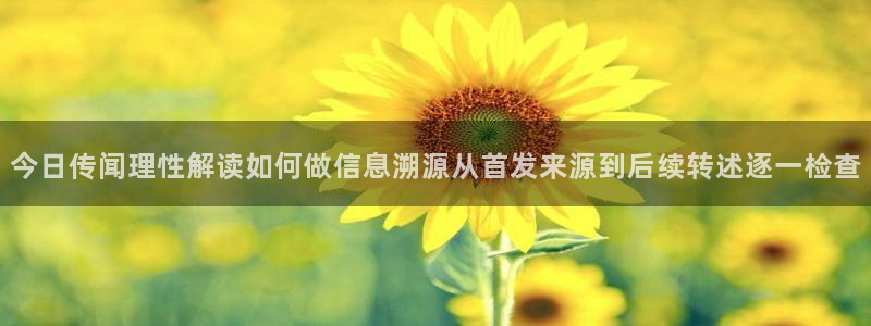 热点资讯动态