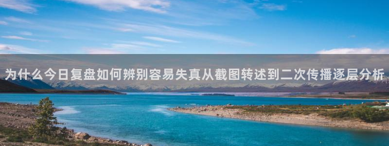 黑料新闻网
