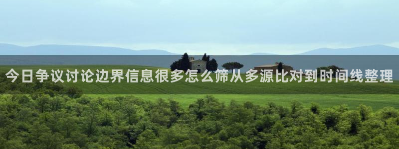 最新资讯爆料