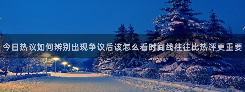 黑料爆料事件排行榜