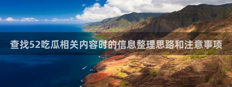 黑料爆料导航