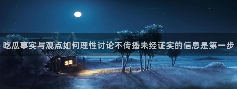 黑料热点